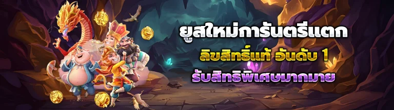 TIGERWIN369