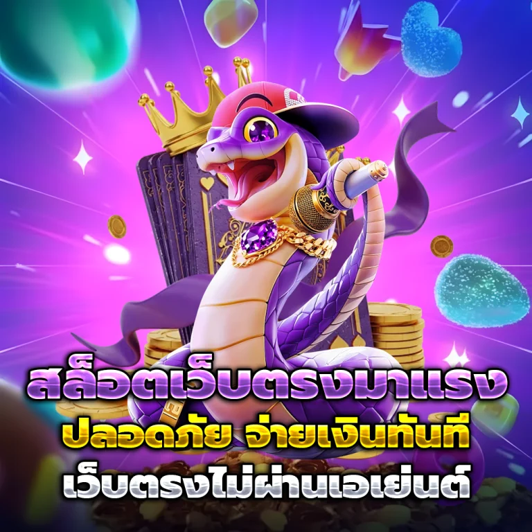 ทางเข้า ATKWALL168